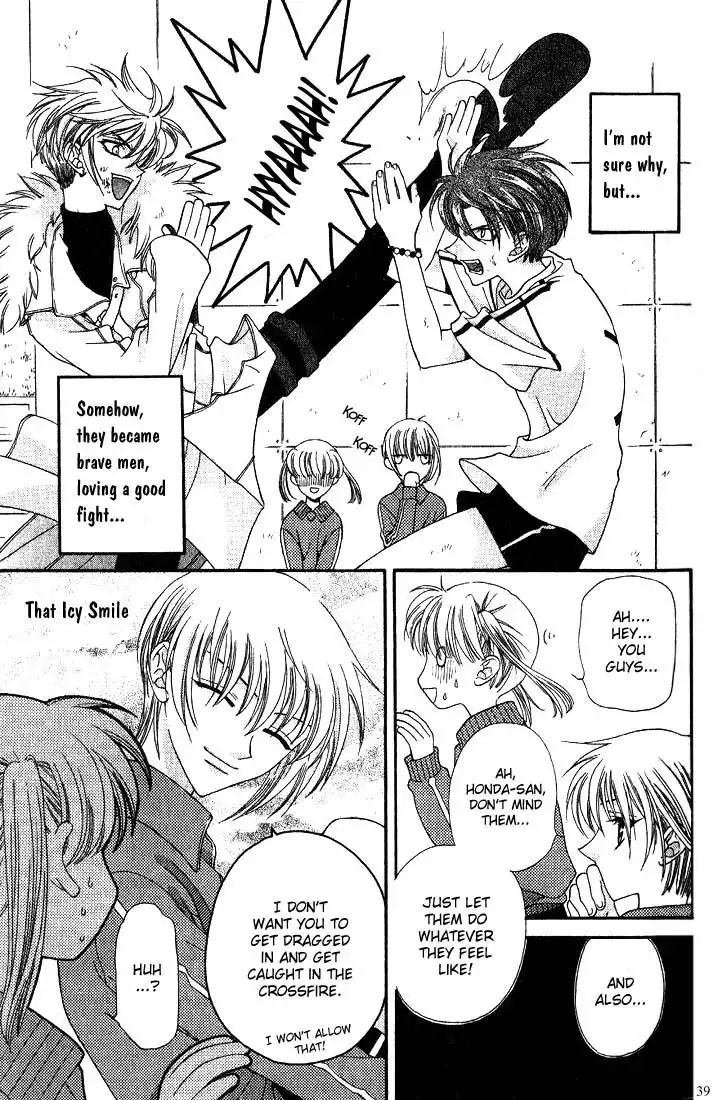 Fruits Basket Chapter 14 3